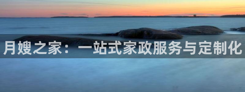 杏悦平台官网注册账号