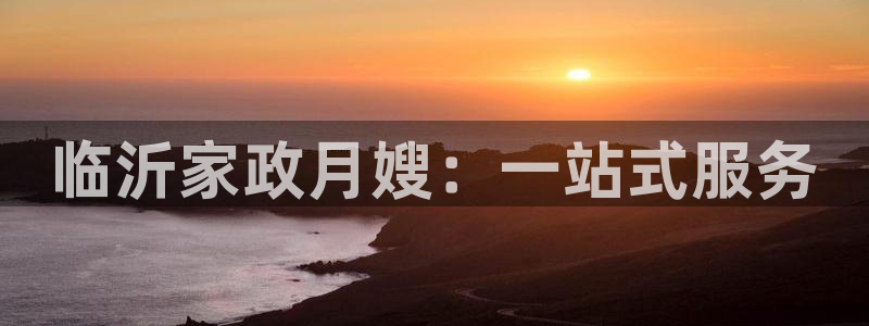 杏悦平台代理注册流程