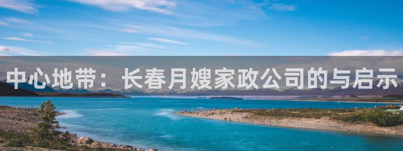 杏悦官方平台官网入口