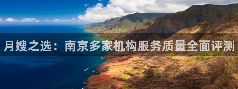 杏悦平台官网注册账号