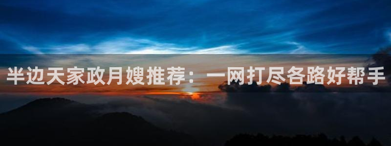 杏悦平台代理怎么做的