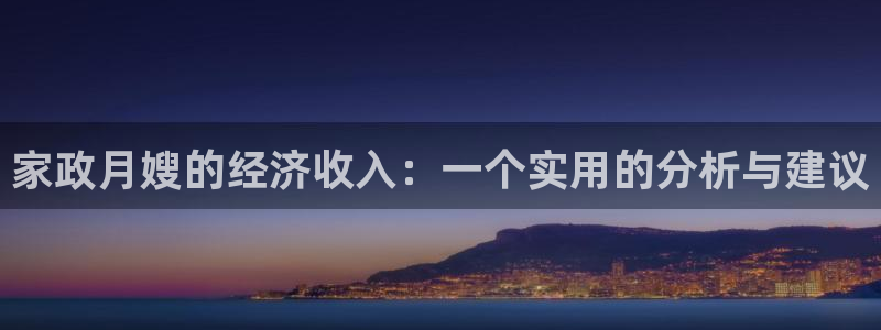 杏悦平台可靠吗可信吗知乎