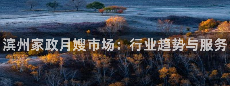 杏悦平台代理怎么样赚钱