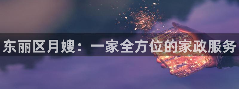 杏悦平台注册网址