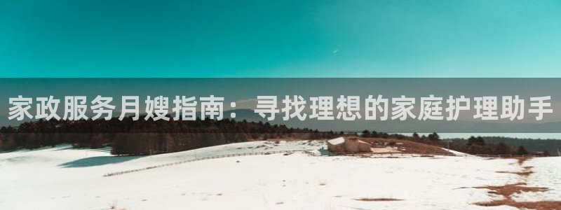 杏悦平台官网注册