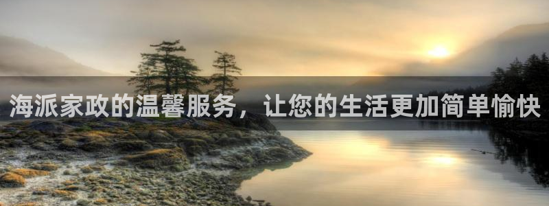 杏悦娱乐注册平台有哪些