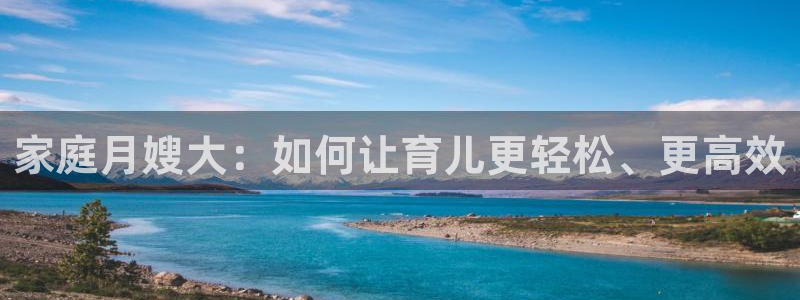 杏悦平台代理怎么样