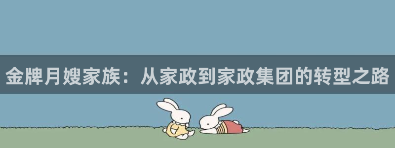 杏悦官网登录入口网址