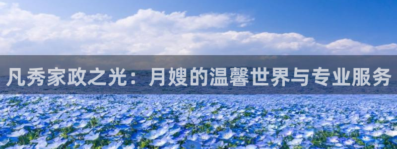 杏悦官网注册信息