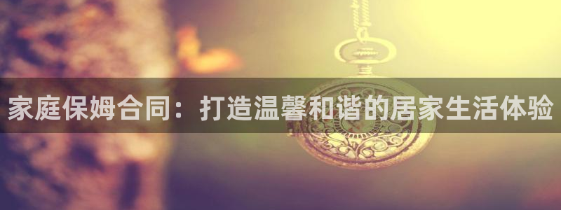 杏悦平台代理注册