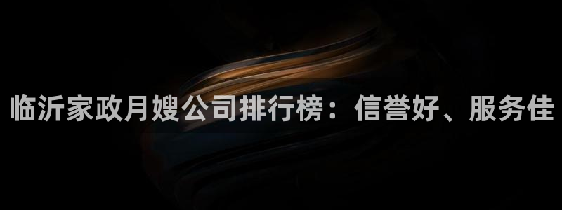 杏悦平台代理怎么做的