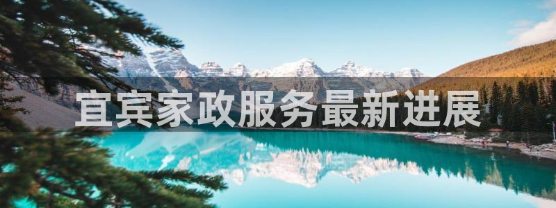 杏悦平台如何注册账号