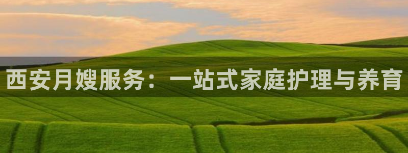 杏悦平台可靠吗可信吗是真的吗