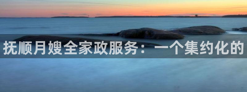 杏悦平台登录地址在哪里