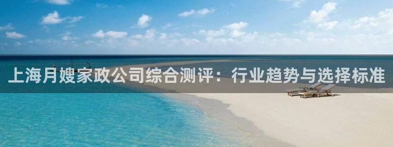 杏悦平台公司介绍