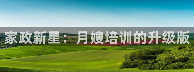 杏悦平台可靠吗可信吗是真的吗