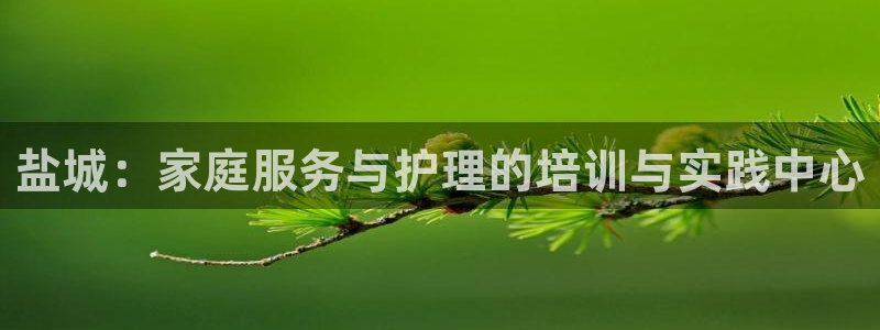 杏悦平台注册地址在哪里