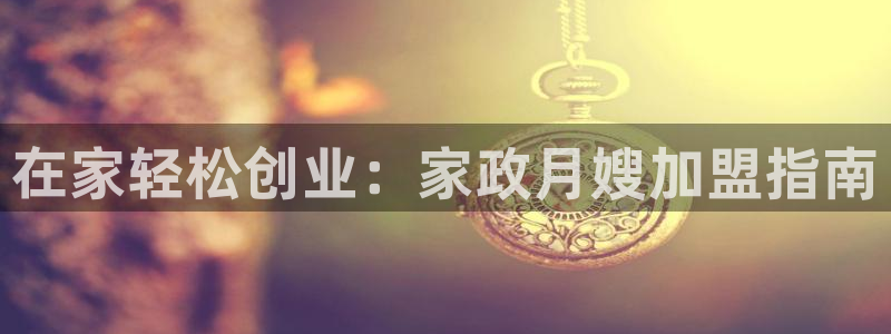 杏悦平台登录网址查询