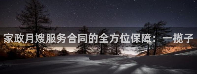 杏悦官网注册信息在哪里看