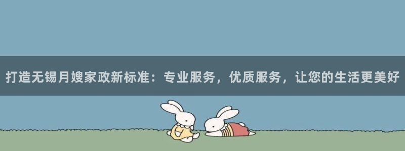 杏悦平台如何注册账号