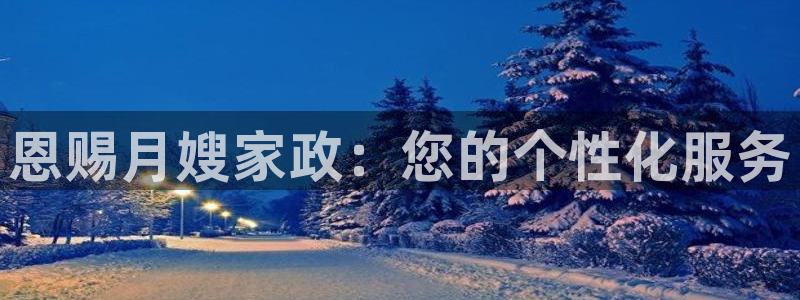 杏悦平台注册地址