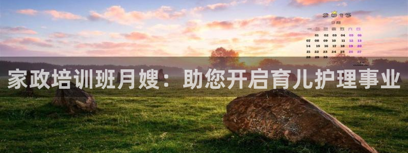 杏悦官网登录入口网址是什么