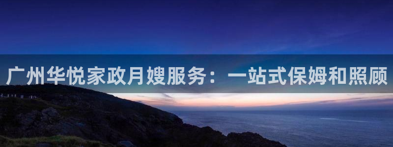 杏悦官网注册信息是什么样的