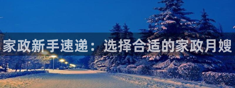 杏悦平台代理怎么赚钱