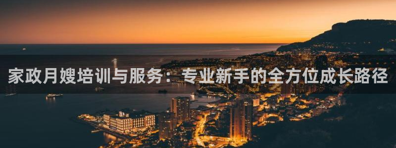 杏悦 -首选推荐平台