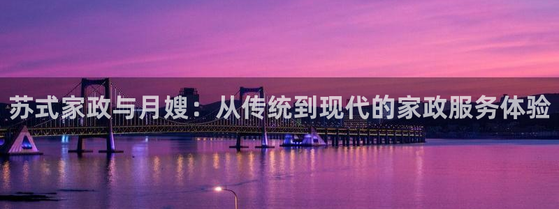 杏悦官网注册信息