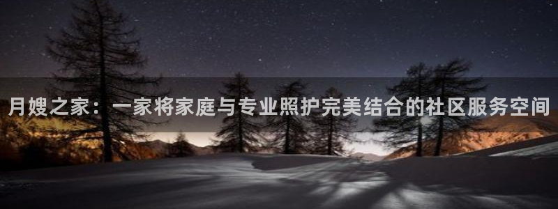 杏悦平台代理怎么样啊