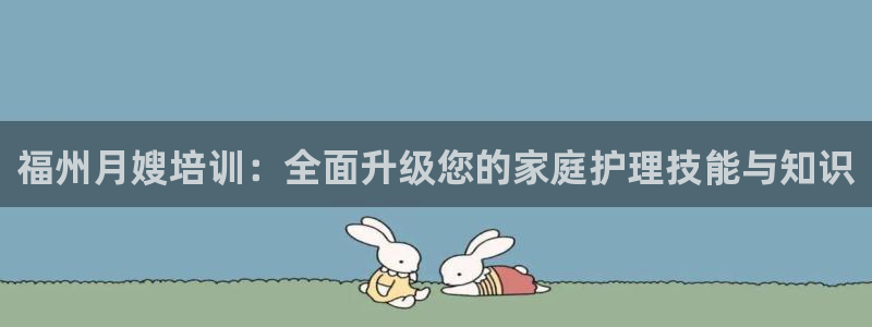 杏悦官网注册信息在哪里找