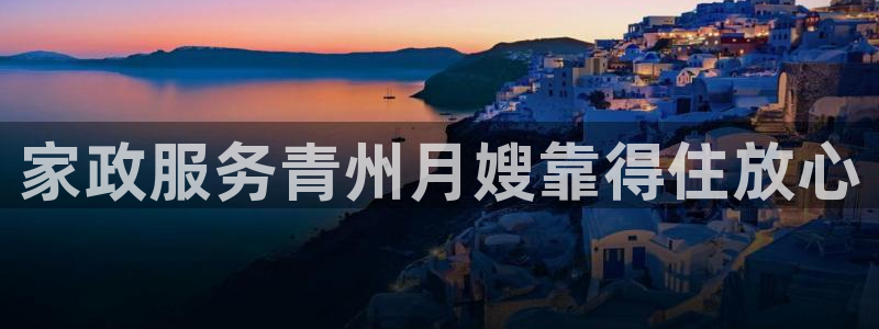 杏悦平台代理怎么做的