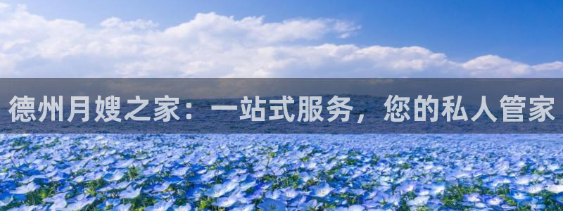 杏悦官网登录入口网址